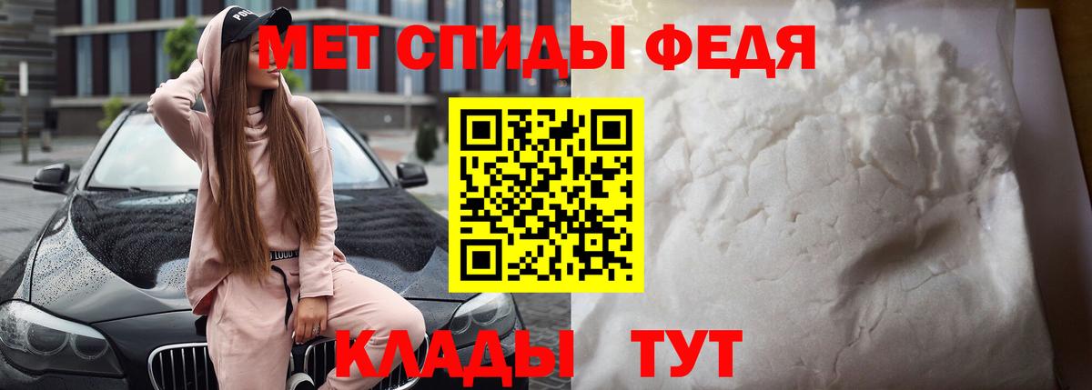 omg ссылки  Амфетамин  Вход с VPN  АМФ 98%  Удомля 