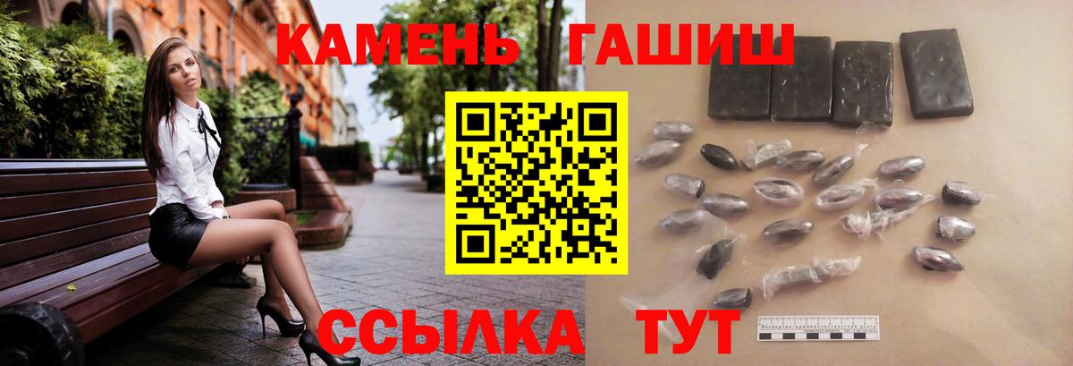 Удомля  ГАШ VHQ  ГАШ  Вход с VPN 