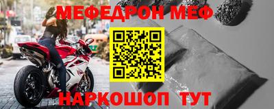 мдпв Новокубанск