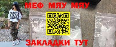 кристаллы Новодвинск