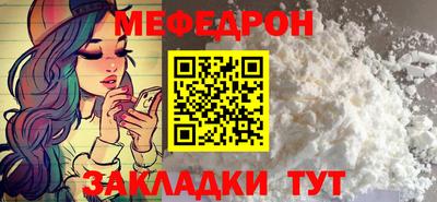 мдпв Новокубанск