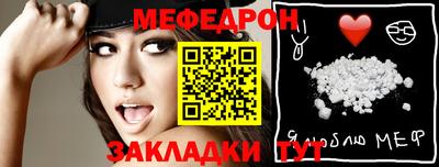 мдпв Новокубанск