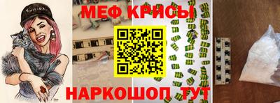 соль ск Новозыбков