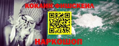 мдпв Новокубанск