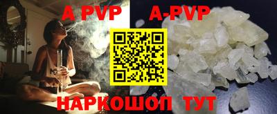 соль ск Новозыбков