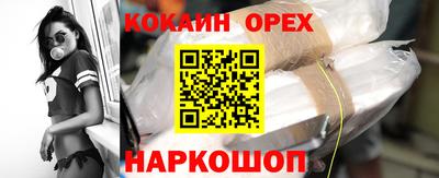 мдпв Новокубанск
