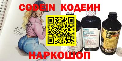 кристаллы Новодвинск