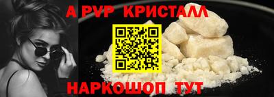 соль ск Новозыбков