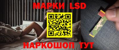 кристаллы Новодвинск