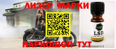 мдпв Новокубанск