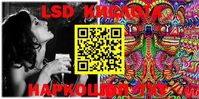 кристаллы Новодвинск