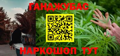 кристаллы Новодвинск