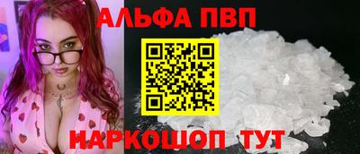 кристаллы Новодвинск