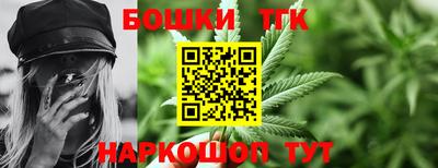 кристаллы Новодвинск
