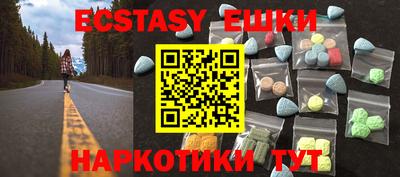 соль ск Новозыбков