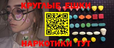 кристаллы Новодвинск