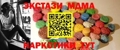мдпв Новокубанск