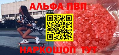 соль ск Новозыбков