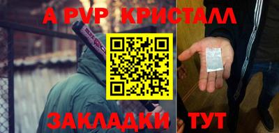 соль ск Новозыбков