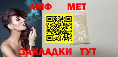 кристаллы Новодвинск