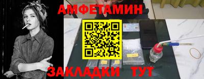 кристаллы Новодвинск