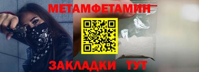 соль ск Новозыбков
