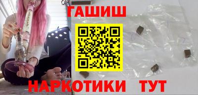 кристаллы Новодвинск