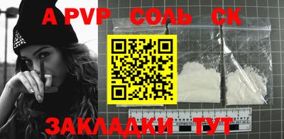 мдпв Новокубанск