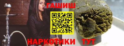 кристаллы Новодвинск