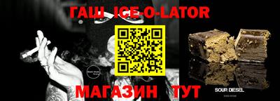 кристаллы Новодвинск