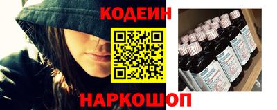 соль ск Новозыбков