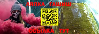 кристаллы Новодвинск