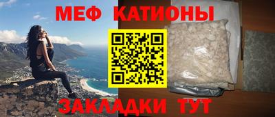 мдпв Новокубанск