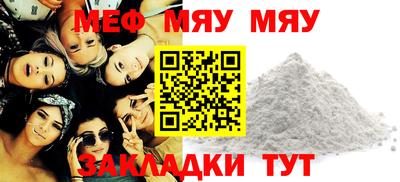 мдпв Новокубанск