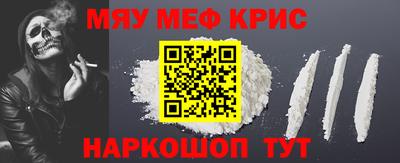 кристаллы Новодвинск