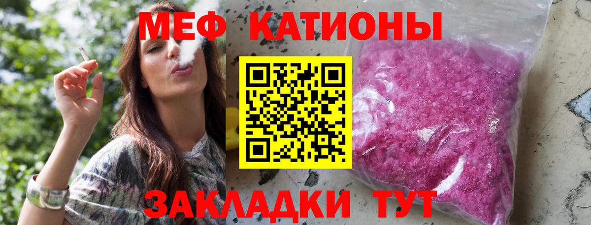 Удомля  блэк спрут tor  Вход с VPN  МЯУ-МЯУ 4 MMC  купить наркотики сайты  Мефедрон кристаллы  Меф 
