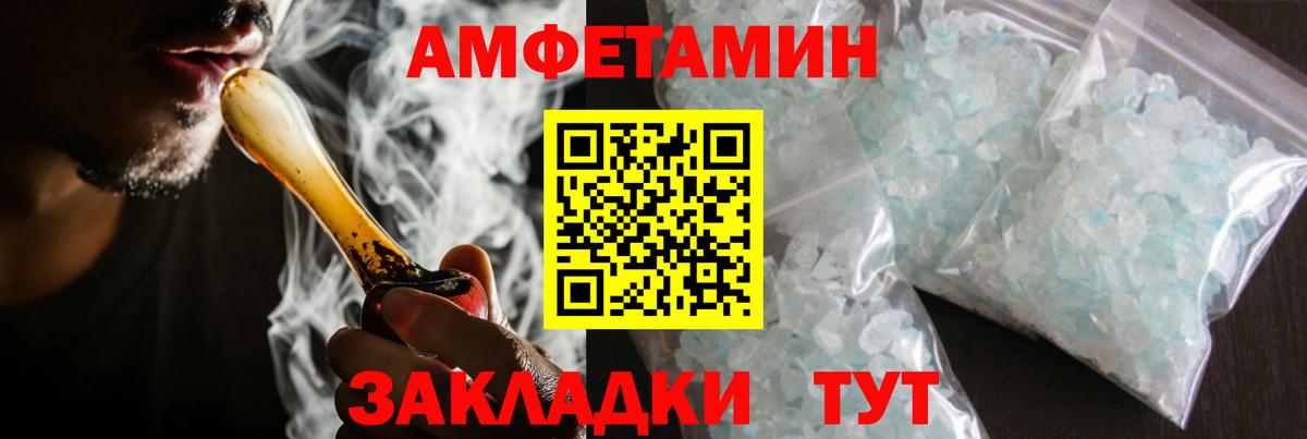 Удомля  Метамфетамин Methamphetamine  Вход с VPN 